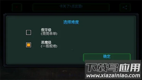 �������ħ22025�ٷ�����v1.0.42 ��׿��