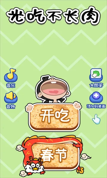 ��Բ�����(����������Ϸ)v2024.04.10 �ٷ�����