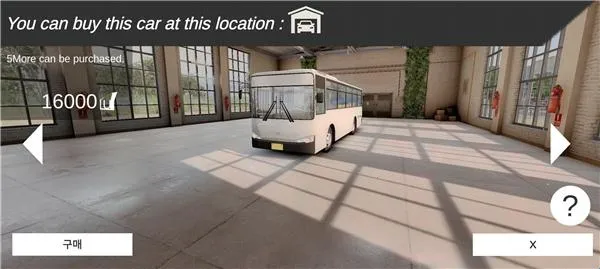 3D驾驶2025官方正版 3D驾驶2025官方正版