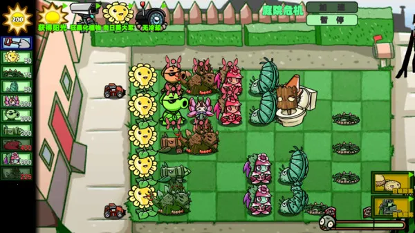 ��Ұֲ��ս��(ֲ��������Ϸ)v1.0 ��׿��