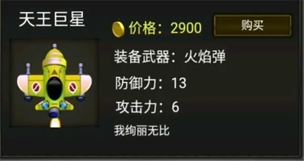 空中危机2025最新版本 空中危机2025最新版本