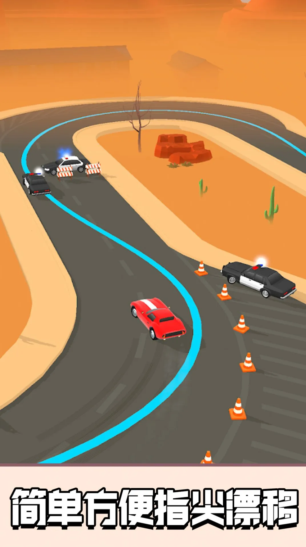 ��ƷƯ�Ʒɳ�2025�ٷ�����v300.1.0 ��׿��