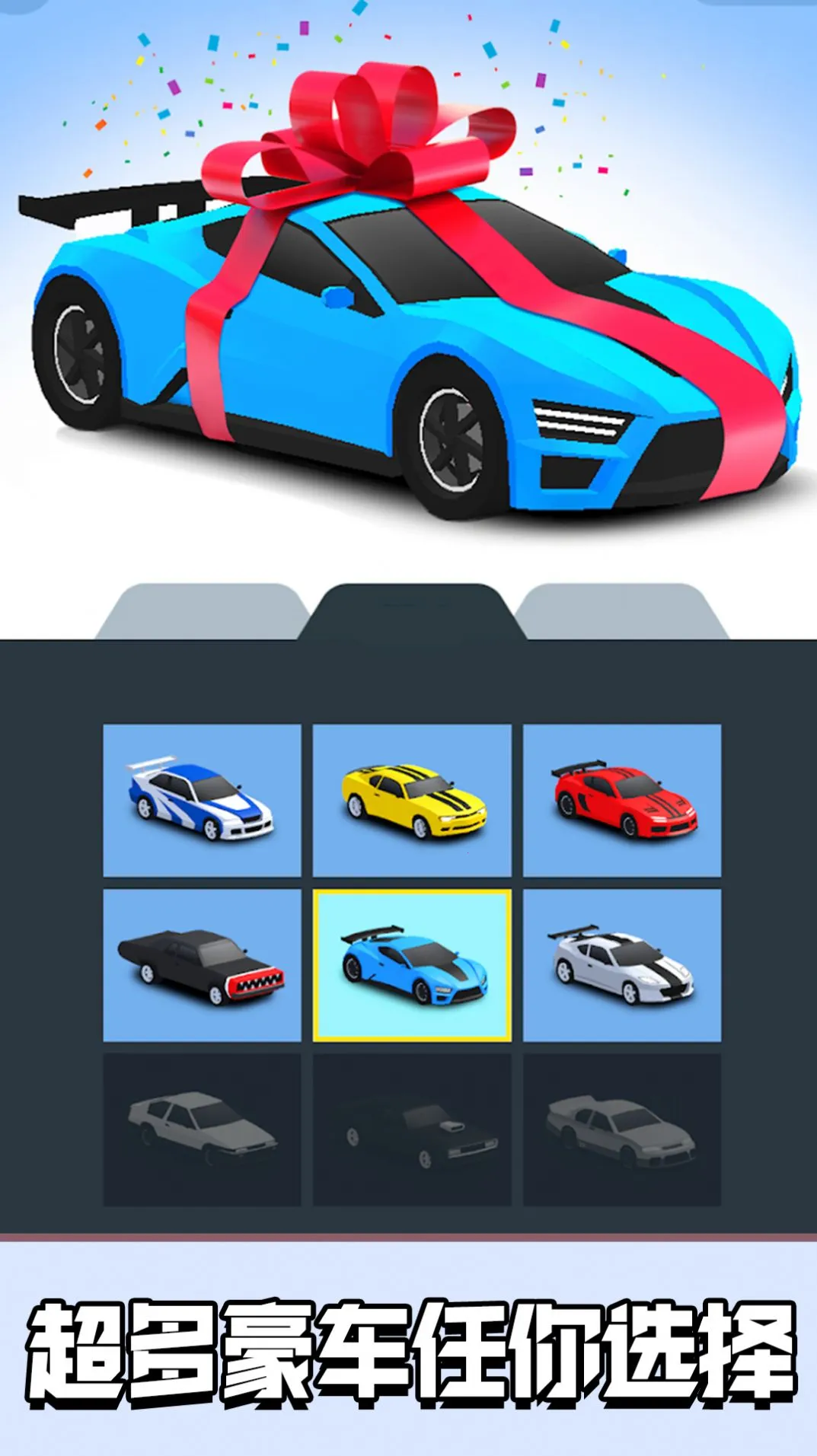 ��ƷƯ�Ʒɳ�2025�ٷ�����v300.1.0 ��׿��