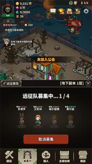 ��ħ������2025���ذ�װv1.398 �ٷ�����