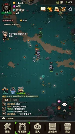 猎魔村物语2025下载安装 猎魔村物语2025下载安装