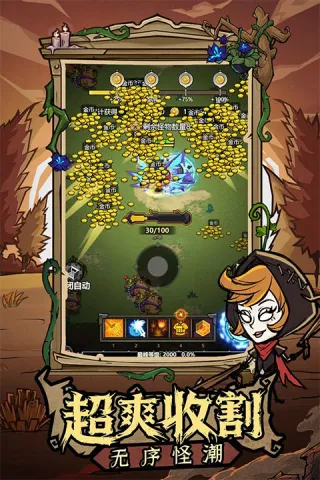 �޾�̽�ն�(���ð����Ϸ)v25.11.14 �ֻ���