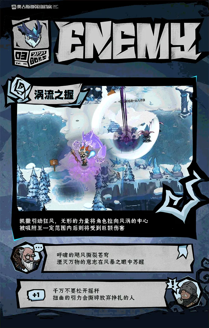 无尽探险队(肉鸽冒险游戏) 无尽探险队(肉鸽冒险游戏)