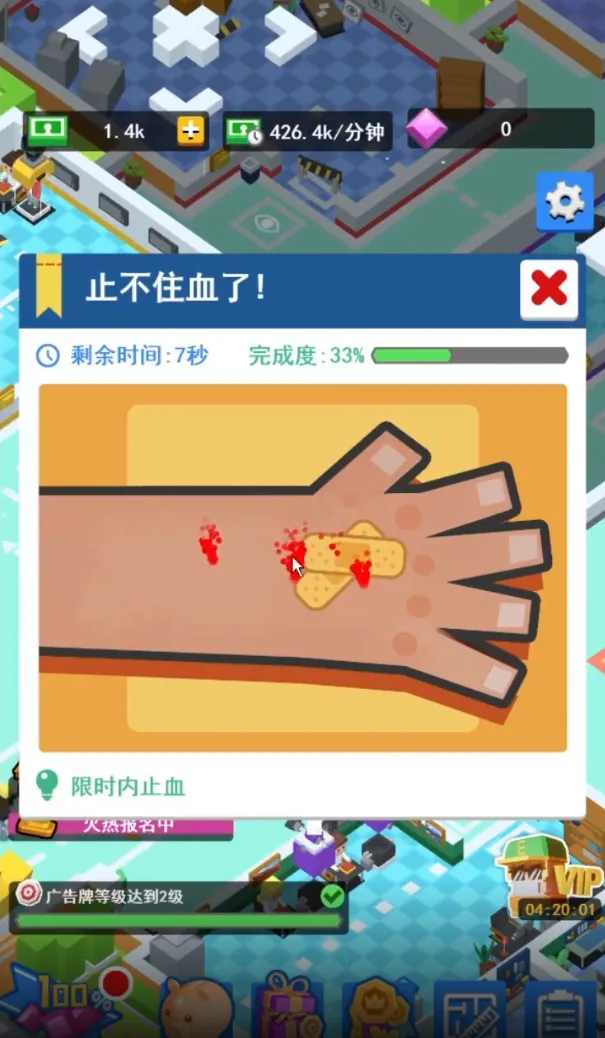 �ҵ�ҽԺ(ҽԺģ�⾭Ӫ)v2.1.7 ��Ѱ�