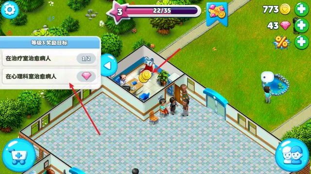 �ҵ�ҽԺ(ҽԺģ�⾭Ӫ)