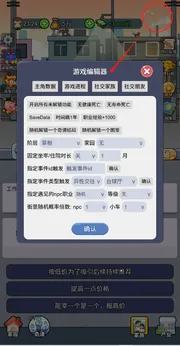 �ҵĴ�Խ����(��Խ������Ϸ)v1.0 �ֻ���