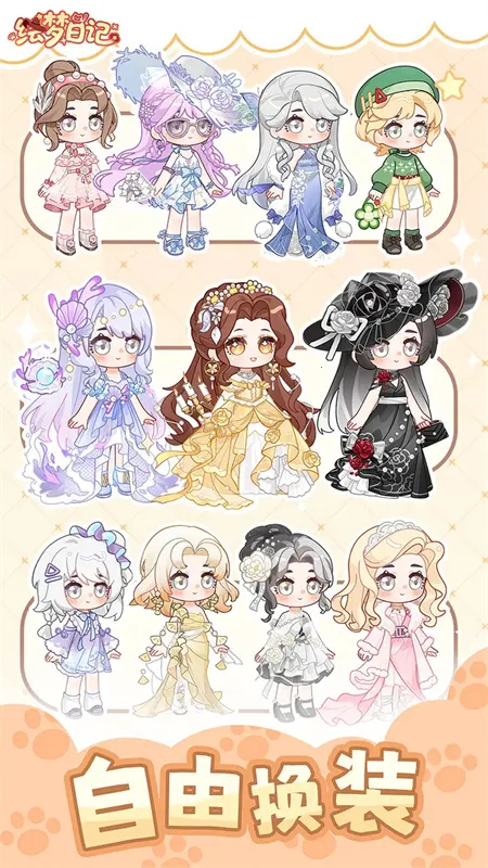 �����ռ�2025���°汾v1.0.7 �ֻ���