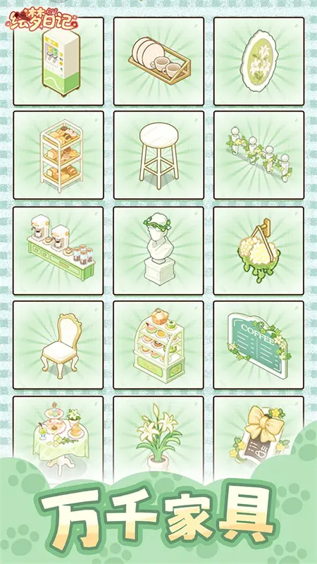 �����ռ�2025���°汾v1.0.7 �ֻ���