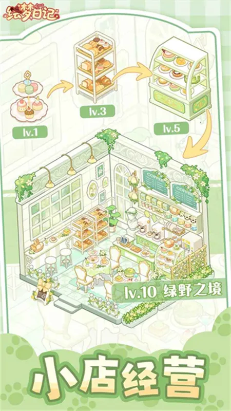 �����ռ�2025���°汾v1.0.7 �ֻ���