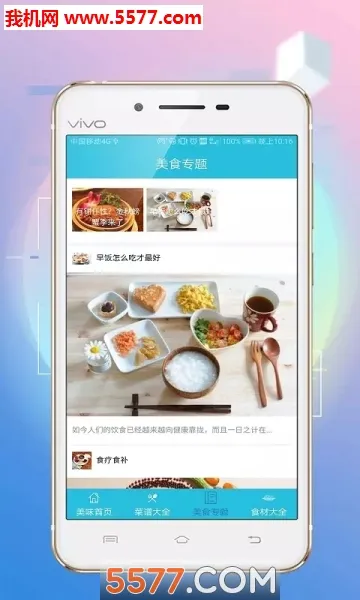 ��ζ����2025�ٷ����°汾v1.0.3 ��׿��