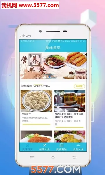 ��ζ����2025�ٷ����°汾v1.0.3 ��׿��