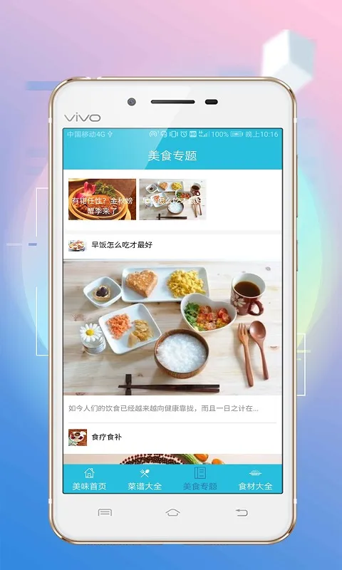 ��ζ����2025�ٷ����°汾v1.0.3 ��׿��