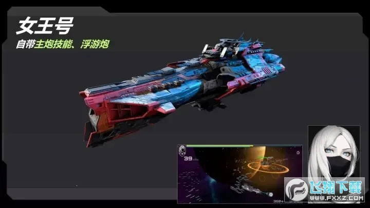 ��սʵ����2025�ٷ�����