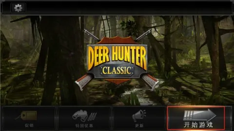 猎鹿人最新手机版 猎鹿人最新手机版