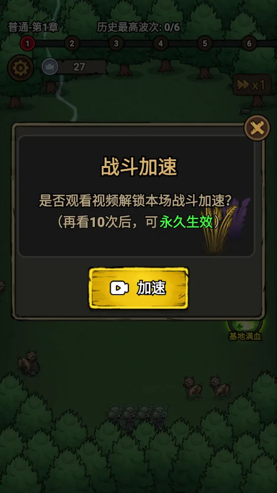 תת��ð�հ�׿���ֻ���v1.0.0 ��׿��