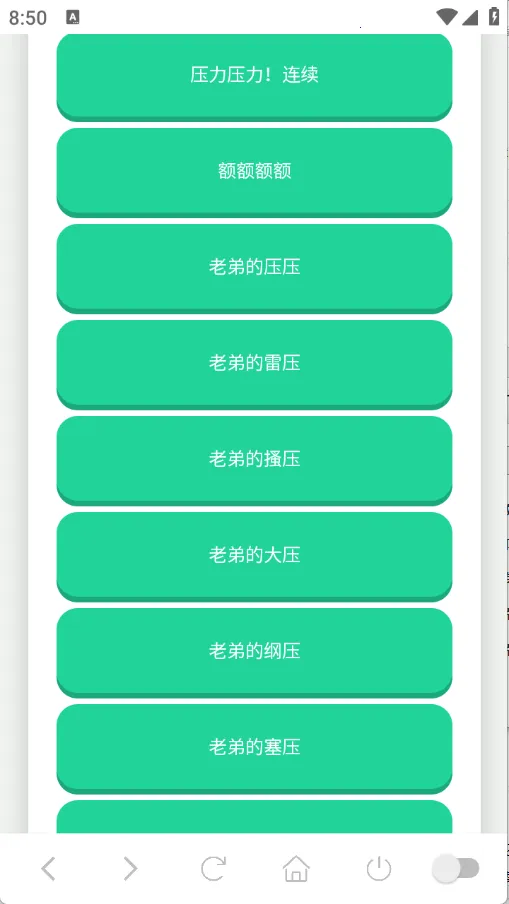 ������������(�������ֹ���)v1.0 �ֻ���