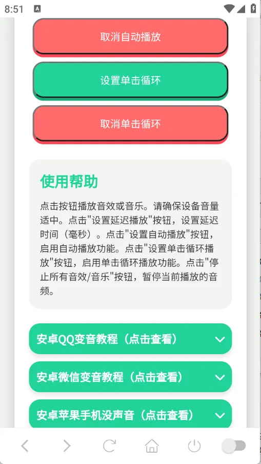 ������������(�������ֹ���)v1.0 �ֻ���