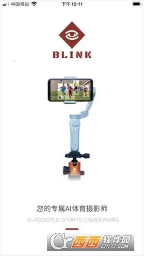 XbotGo2025下载安装截图