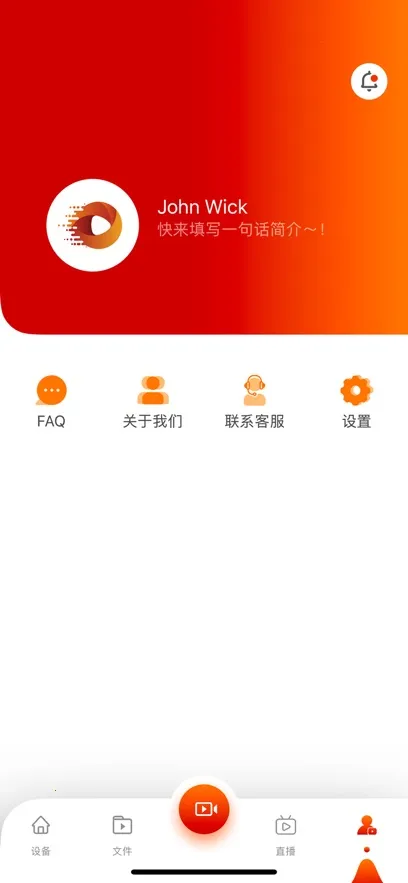 XbotGo2025下载安装截图