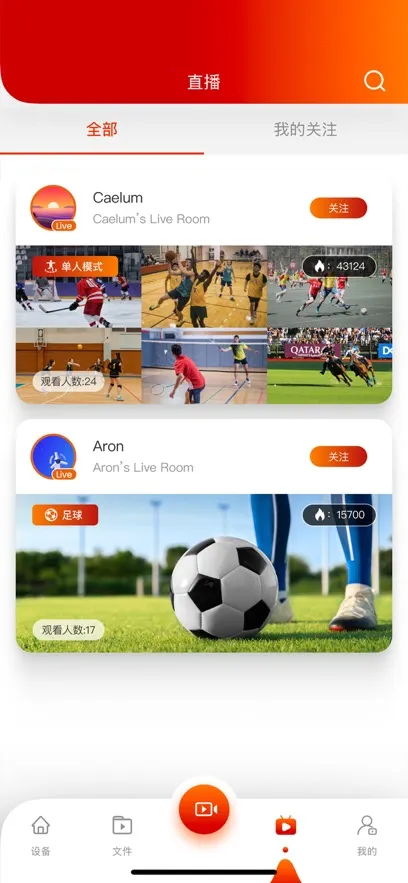 XbotGo2025下载安装截图