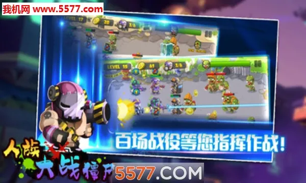 �����ս��ʬ(ĩ�����������)v306.1.7.3018 ��Ѱ�