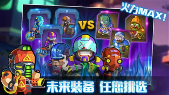 �����ս��ʬ(ĩ�����������)v306.1.7.3018 ��Ѱ�