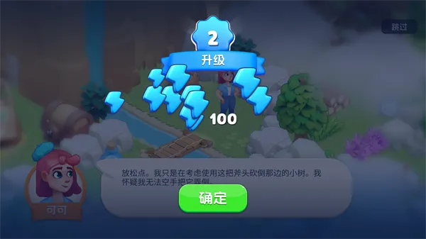 �ɿɹ�ũ��ð��2025���°汾