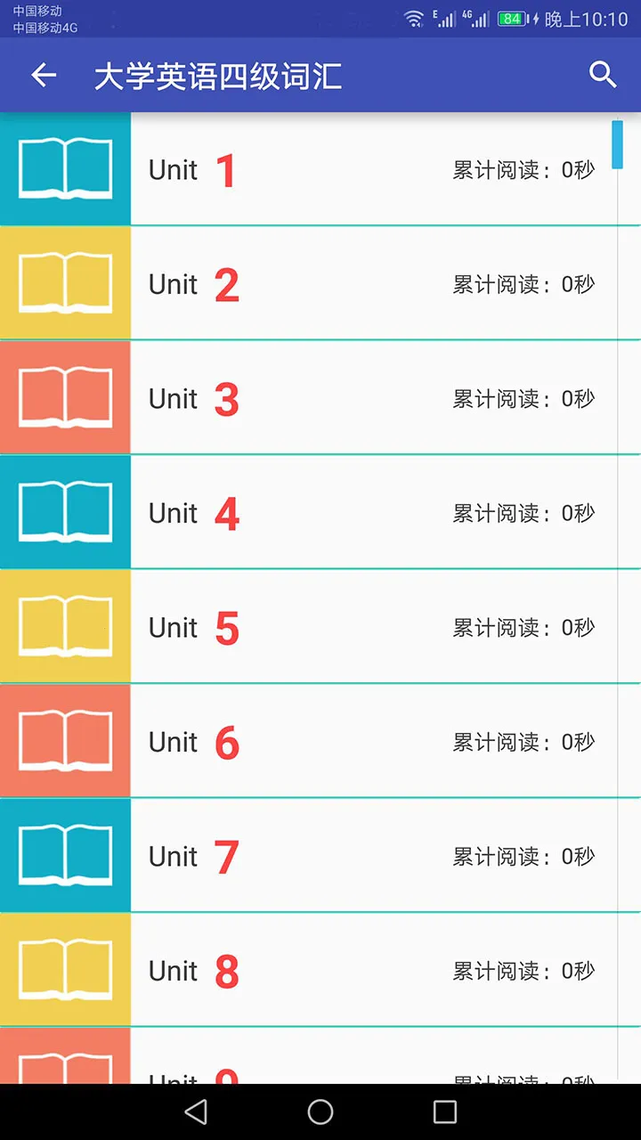 Ӣ��ʻ��ټ�(Ӣ��ѧϰapp)