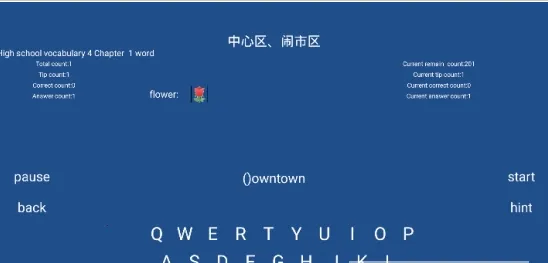 Ӣ��ʻ��ټ�(Ӣ��ѧϰapp)v3.3.8 �ֻ���