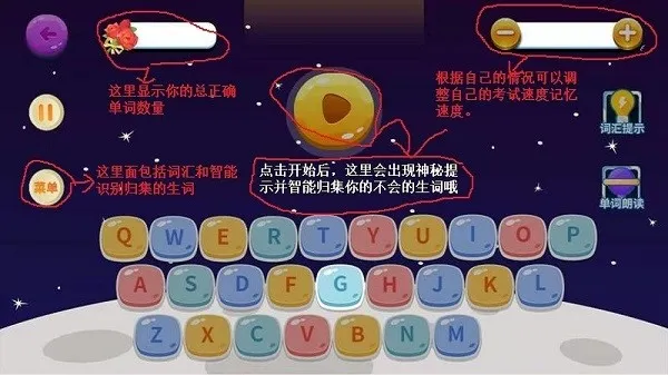 Ӣ��ʻ��ټ�(Ӣ��ѧϰapp)v3.3.8 �ֻ���