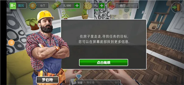 ��������2(���ݽ���ģ����Ϸ)v2.0.5 ��Ѱ�