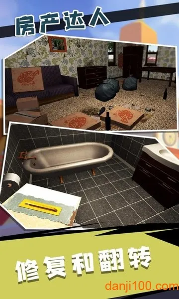 ��������2(���ݽ���ģ����Ϸ)