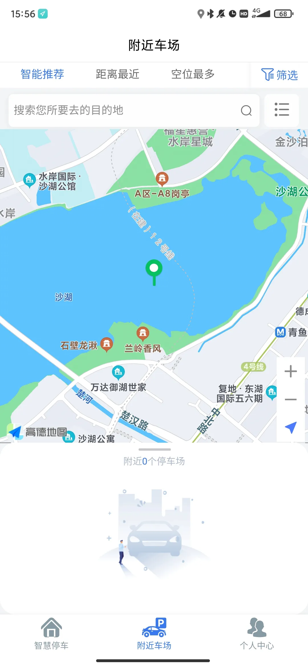 ���ǲ��������ֻ���v1.0.1 ��׿��