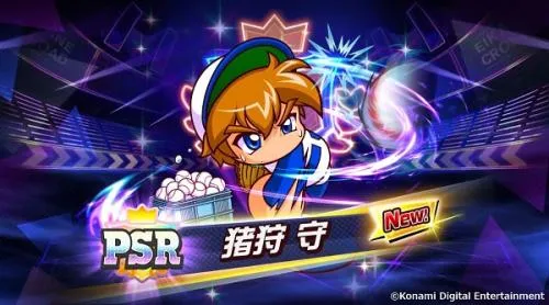 实况野球(棒球竞技游戏) 实况野球(棒球竞技游戏)