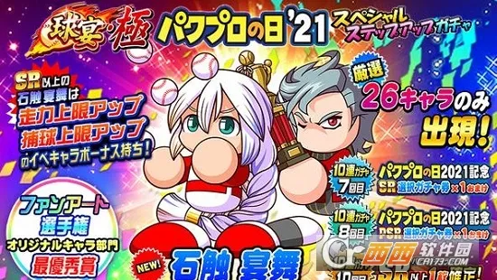 ʵ��Ұ��(���򾺼���Ϸ)v10.5.0 ��Ѱ�