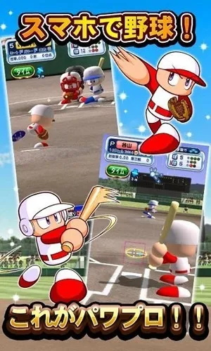 实况野球(棒球竞技游戏) 实况野球(棒球竞技游戏)