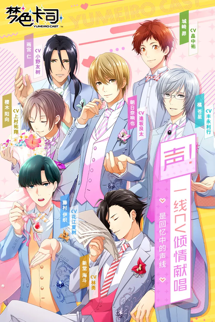 ��ɫ��˾(ż������������)v2.8.2 �ֻ���