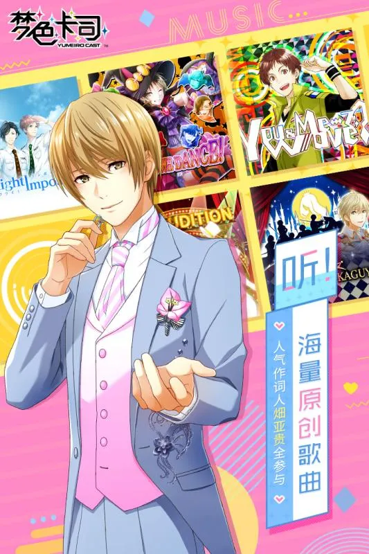 ��ɫ��˾(ż������������)v2.8.2 �ֻ���