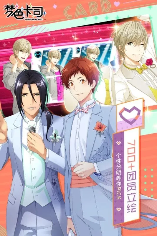 ��ɫ��˾(ż������������)v2.8.2 �ֻ���