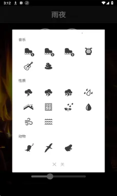 ������Ȼ����(������������)v3.3.0 ��Ѱ�