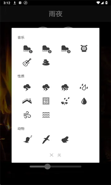 ������Ȼ����(������������)v3.3.0 ��Ѱ�