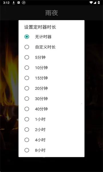 ������Ȼ����(������������)v3.3.0 ��Ѱ�