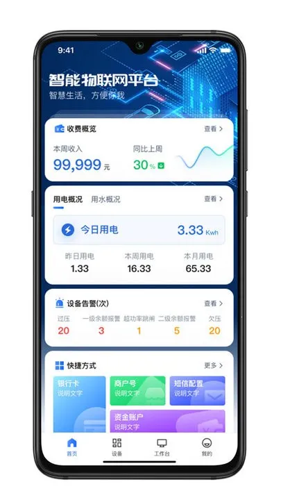 ������Դ(��Դ��������)v1.5.2 ��׿��