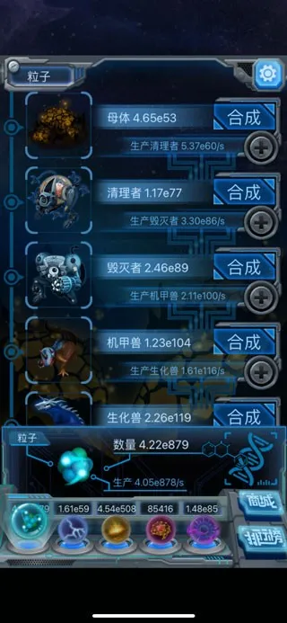 物种起源安卓版手机版 物种起源安卓版手机版