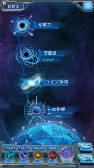 物种起源安卓版手机版 物种起源安卓版手机版