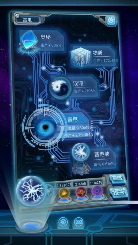 ������Դ��׿���ֻ���v1.3.3 ��׿��